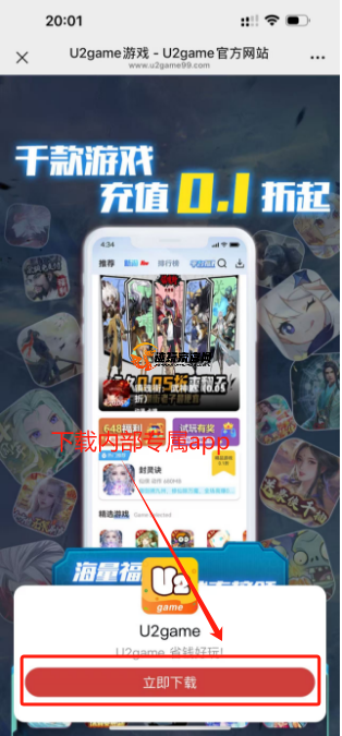 手游內部號申請流程